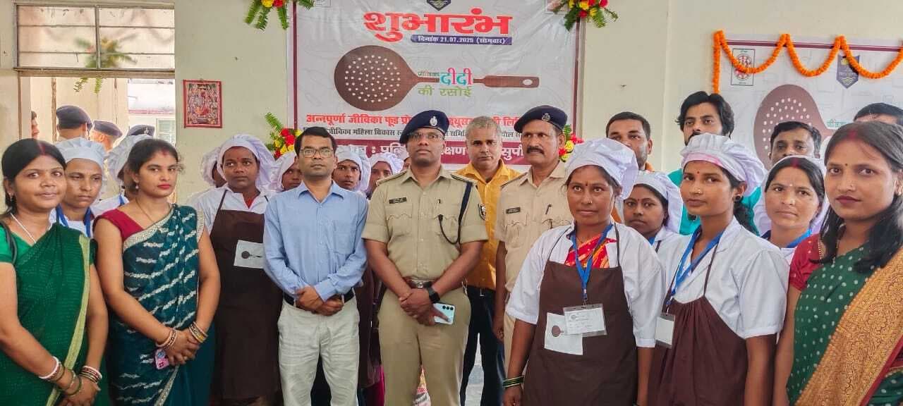 दीदी की रसोई का शुभारंभ : महिला सशक्तिकरण की ओर जीविका की सशक्त पहल