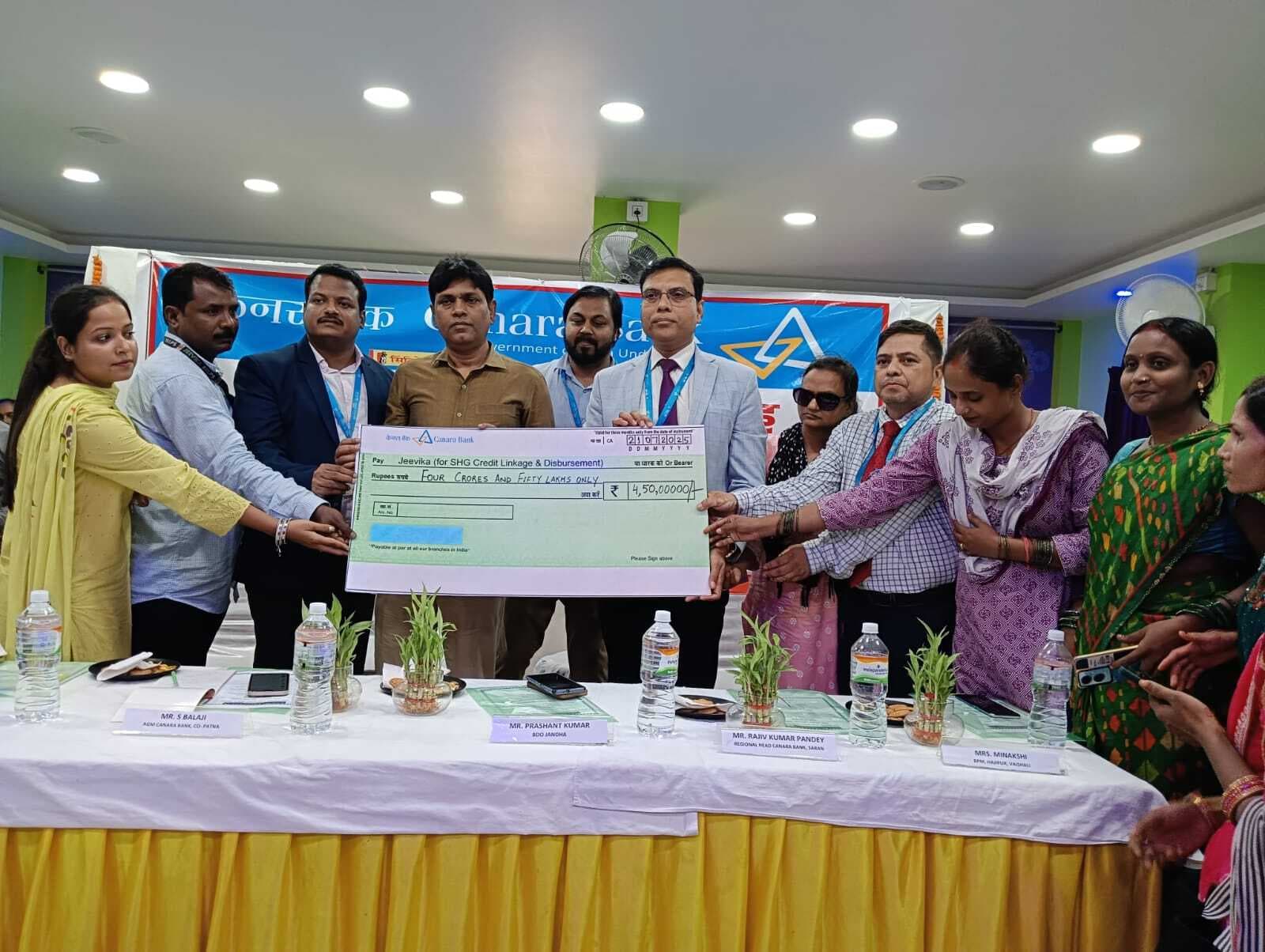 hajipur news. केनरा बैंक ने जीविका समूहों में बांटा साढ़े चार करोड़ का लोन