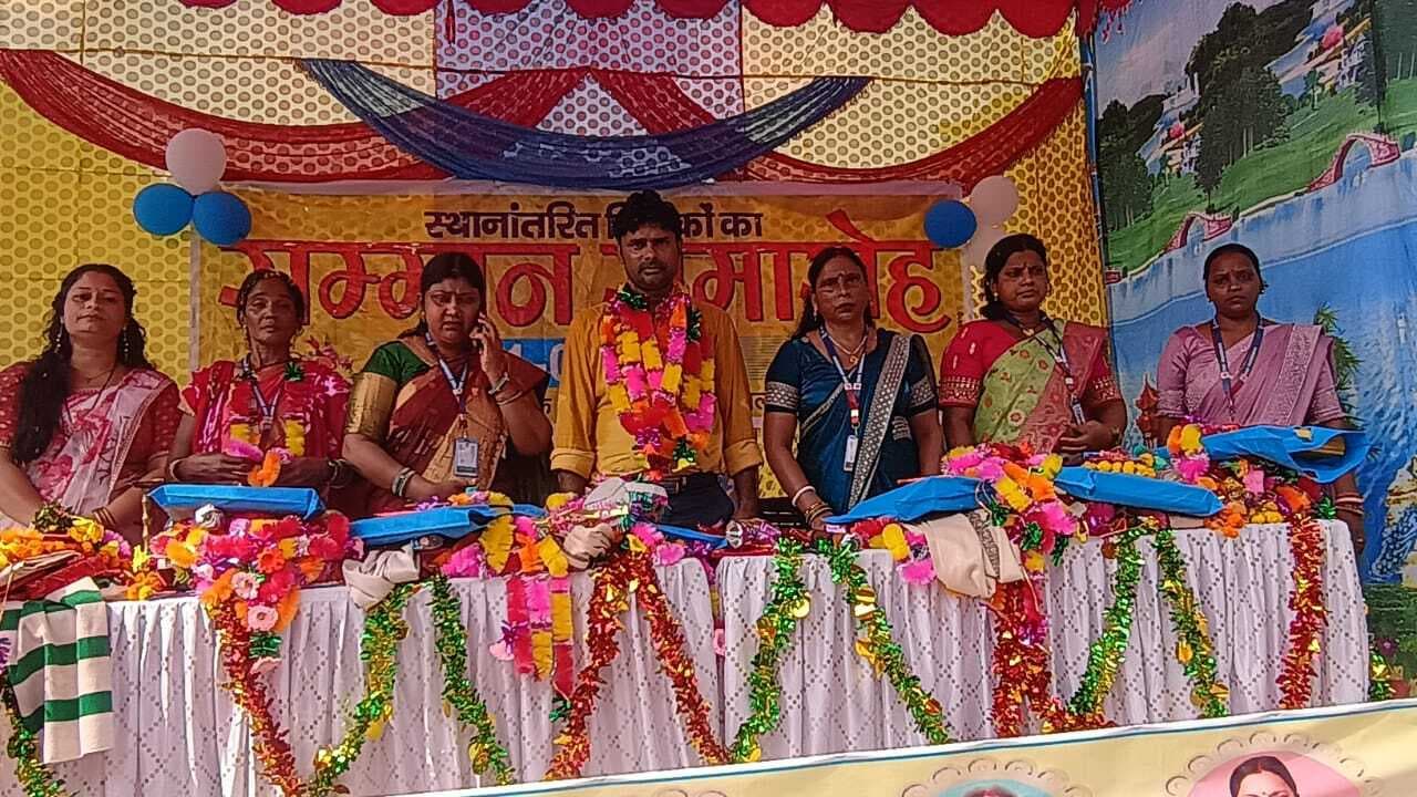 नम आंखों से एक साथ सात शिक्षकों को दी गई विदाई