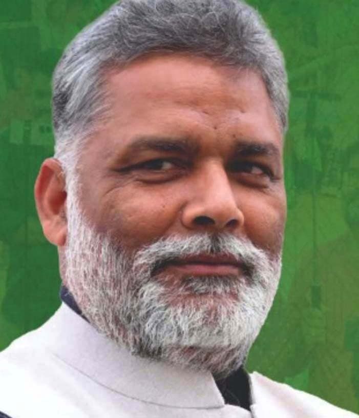 पूर्णिया में हाइकोर्ट बेंच को लेकर राज्य सरकार केंद्र को जल्द भेजे प्रस्ताव : पप्पू यादव