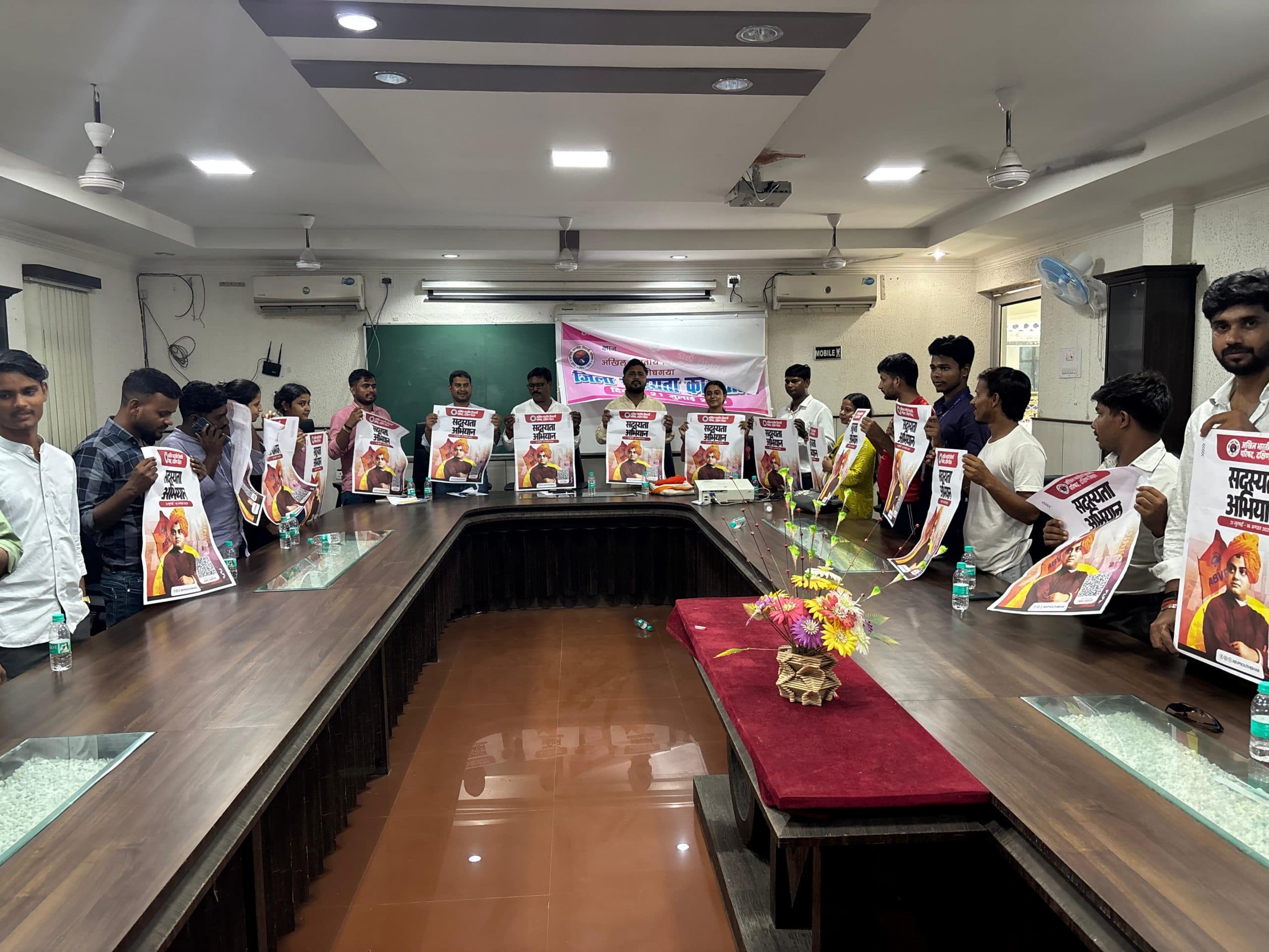 जोड़ें....एबीवीपी सदस्यता कार्यशाला में 10 हजार छात्रों के जोड़ने का संकल्प