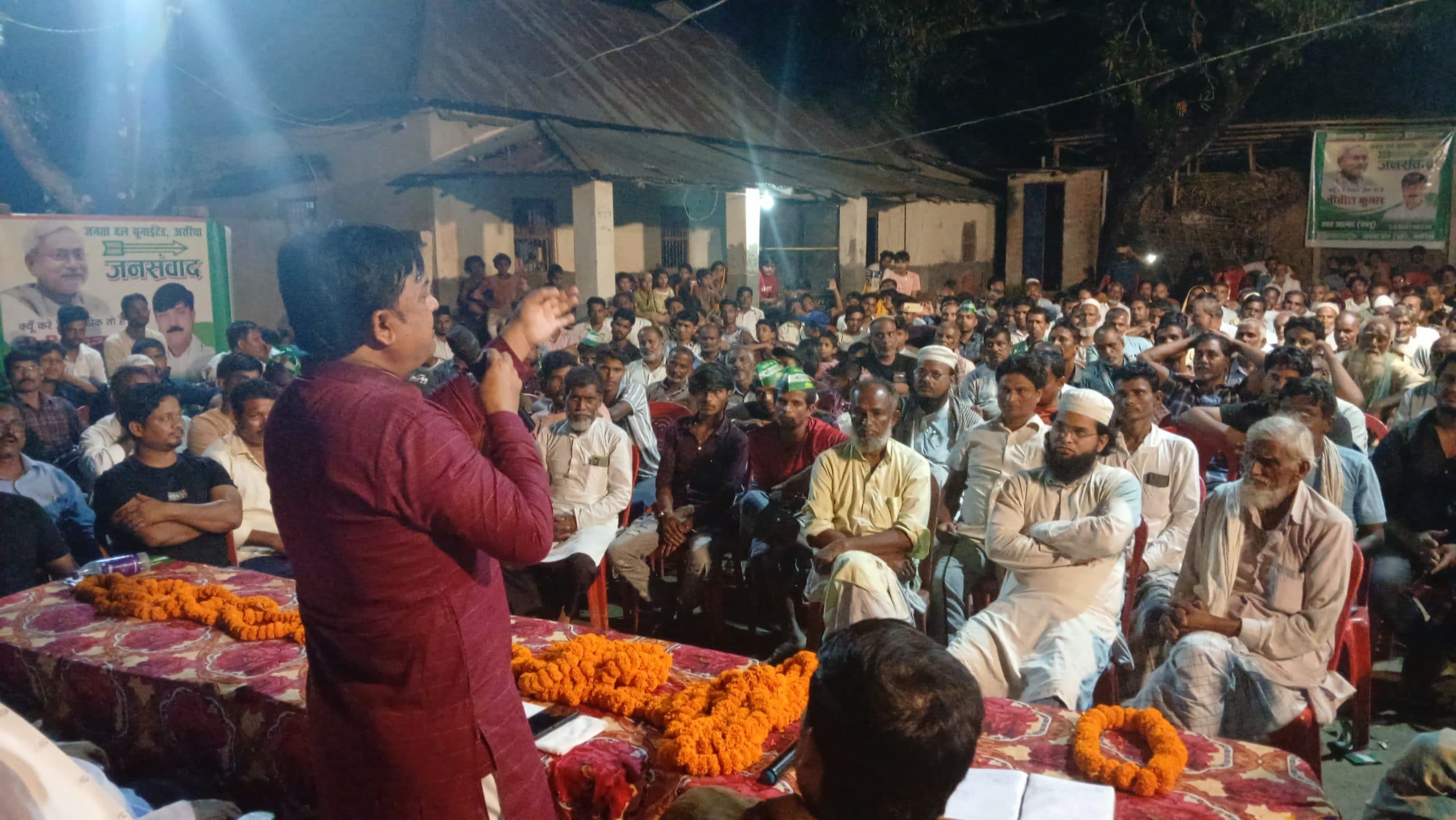 जदयू कर रहा जनसंवाद कार्यक्रम जारी