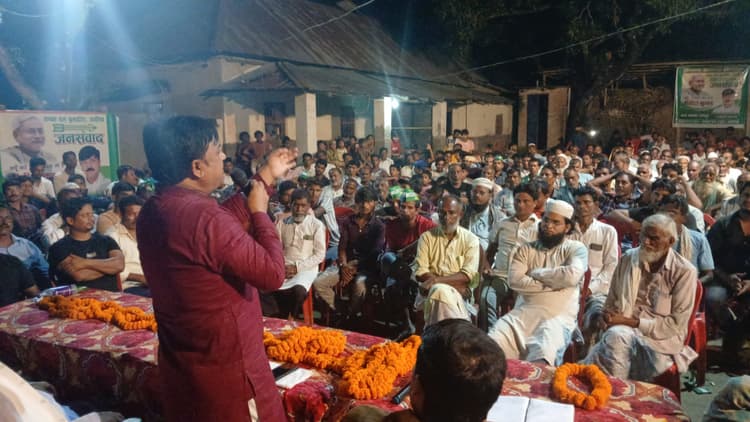 जदयू कर रहा जनसंवाद कार्यक्रम जारी