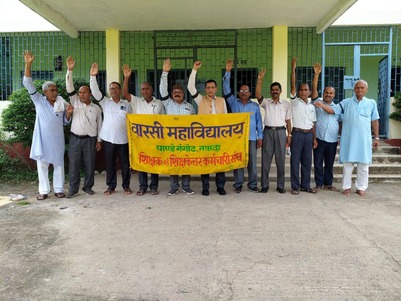 कर्मियों ने काला बिल्ला लगाकर किया प्रदर्शन