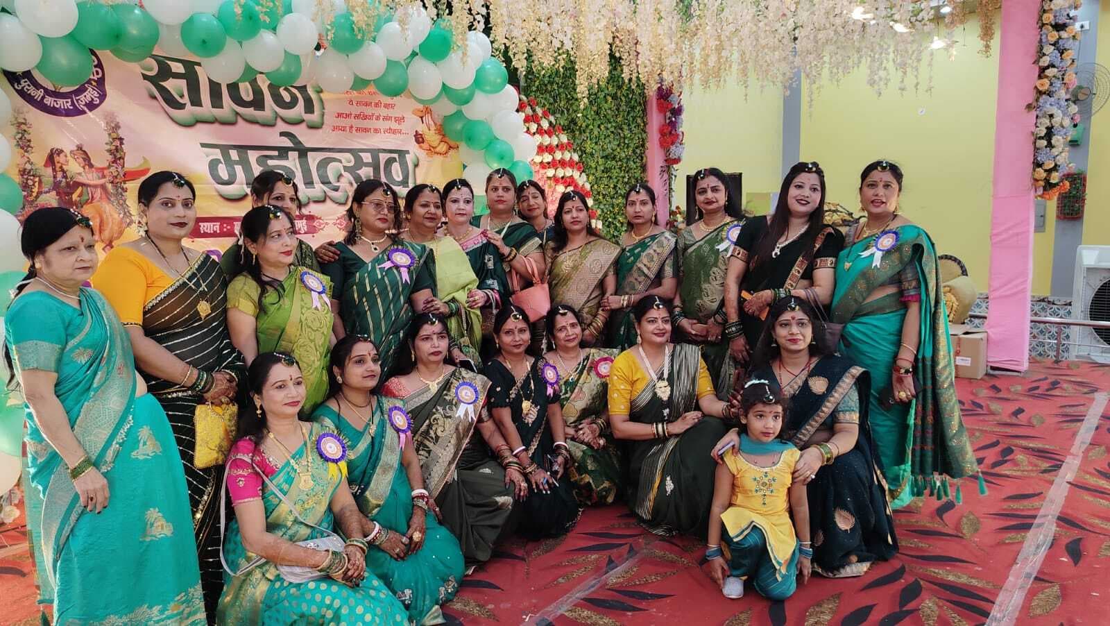 सावन महोत्सव में दिखा परंपरा व नारी शक्ति का संगम