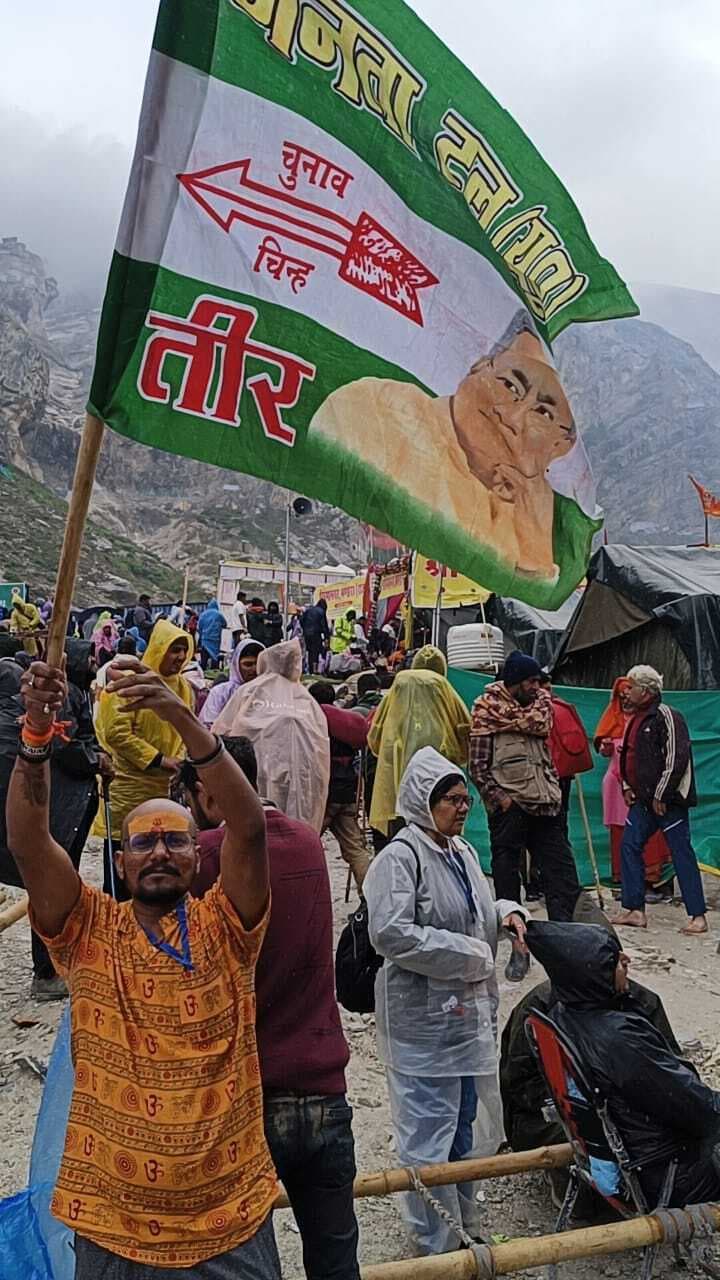 पार्टी का झंडा लहराकर नीतीश के सीएम बनने की कामना की