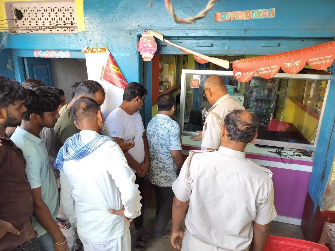 Kaimur news: खरीगावां में ग्राहक सेवा केंद्र के काउंटर से एक लाख रुपये ले भागे बदमाश