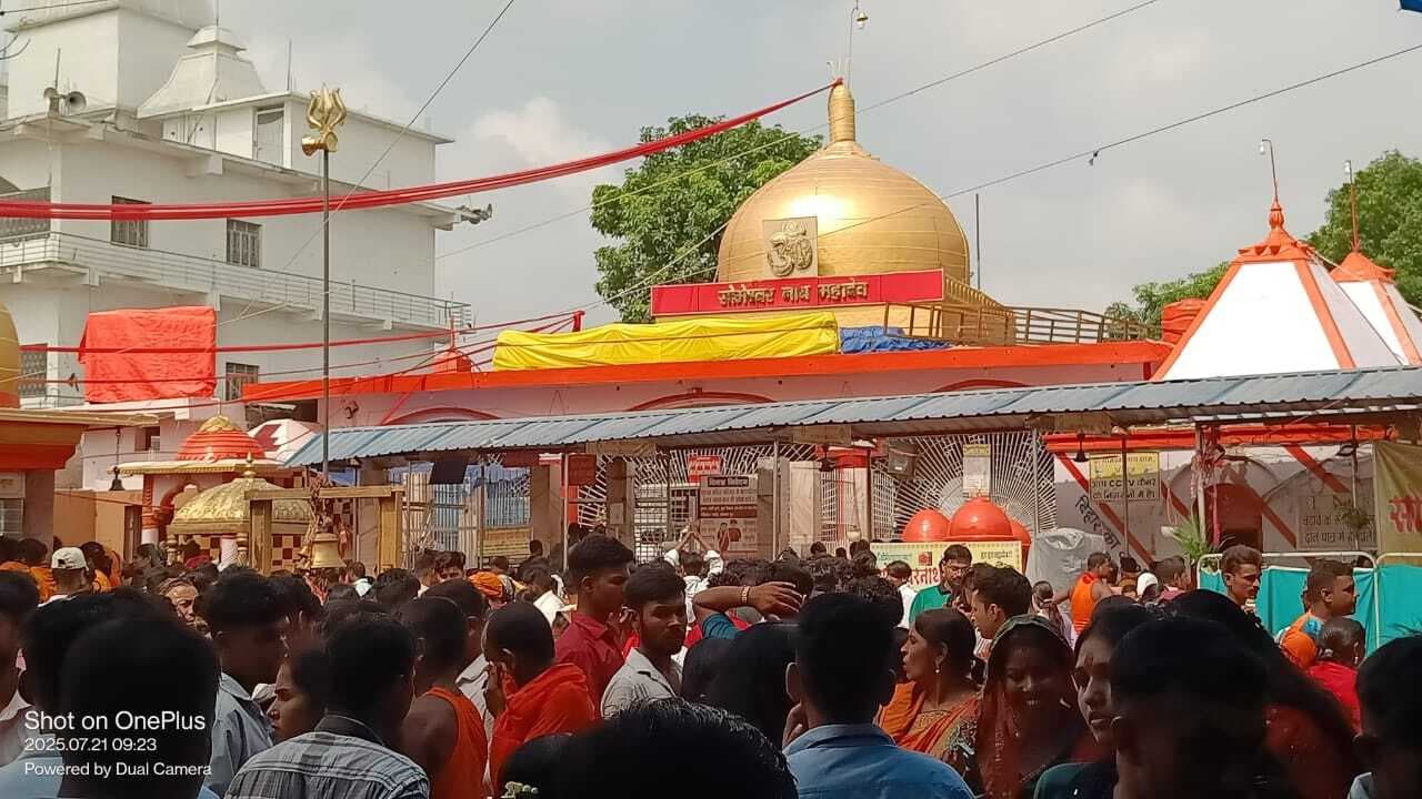 Motihari: सोमेश्वरनाथ महादेव मंदिर में उमड़ी श्रद्धालुओं को भीड़