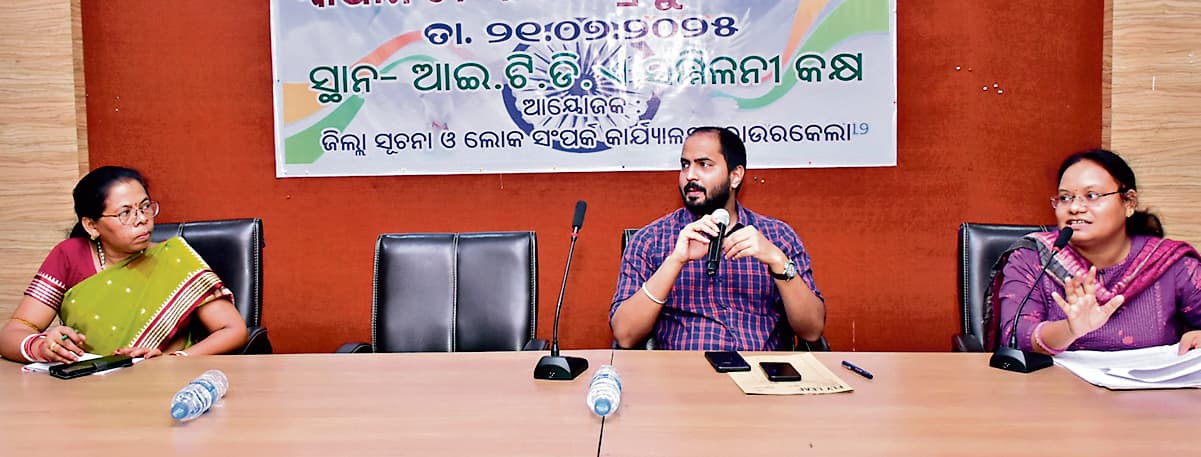 Rourkela News: स्वतंत्रता दिवस के उपलक्ष्य में स्कूल-कॉलेजों में निबंध लेखन, भाषण व देशभक्ति गीत प्रतियोगिता होगी