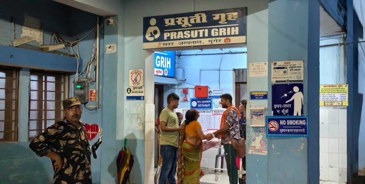 प्रसव के सात घंटे बाद प्रसूता की मौत, परिजनों ने शव रखकर दो घंटे तक किया हंगामा