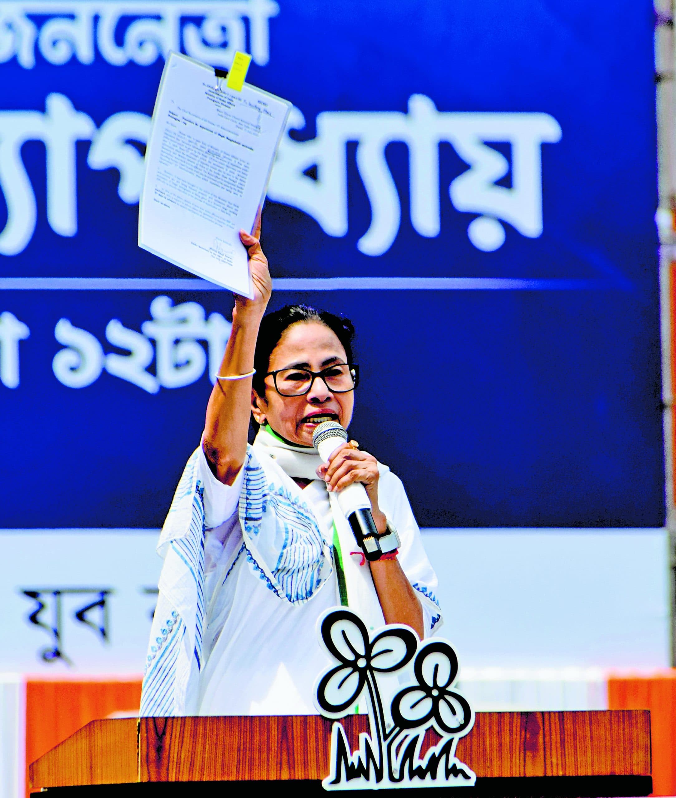 भाषाई भेदभाव के खिलाफ भाषा आंदोलन का एलान