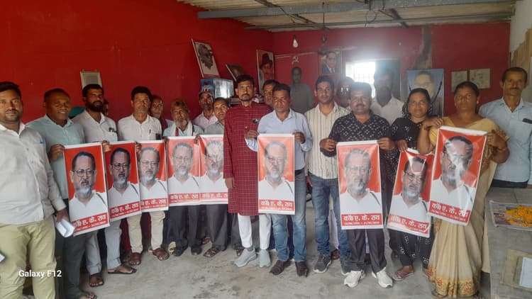 Giridih News: पुण्यतिथि पर याद किये गये सियासत के संत एके राय