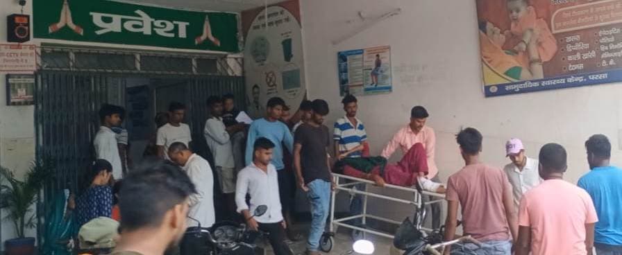 Saran News : परसा-सोनहो मुख्य मार्ग पर सड़क दुर्घटना में महिला समेत तीन लोग गंभीर रूप से घायल