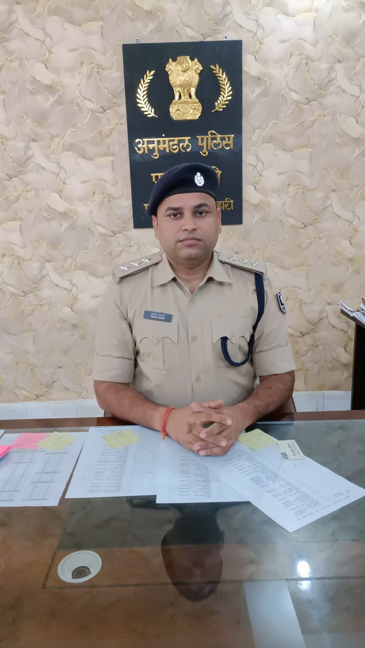 Motihari: अपराधी कड़ी कार्रवाई के लिये रहे तैयार : डीएसपी