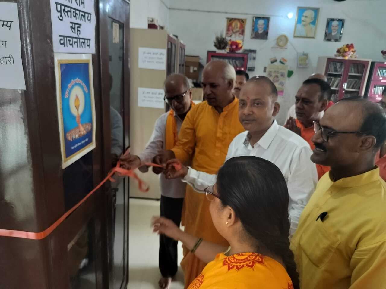 Motihari: केंद्रीय कारा में पुस्तकालय का हुआ उद्घाटन