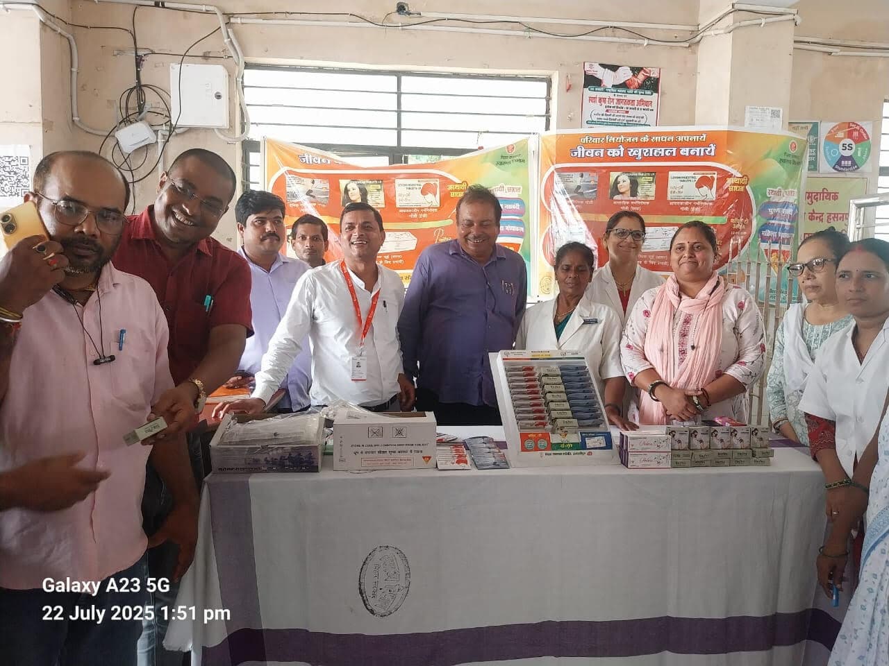 Samastipur News:परिवार नियोजन पखवाड़ा के तहत मेले का आयोजन