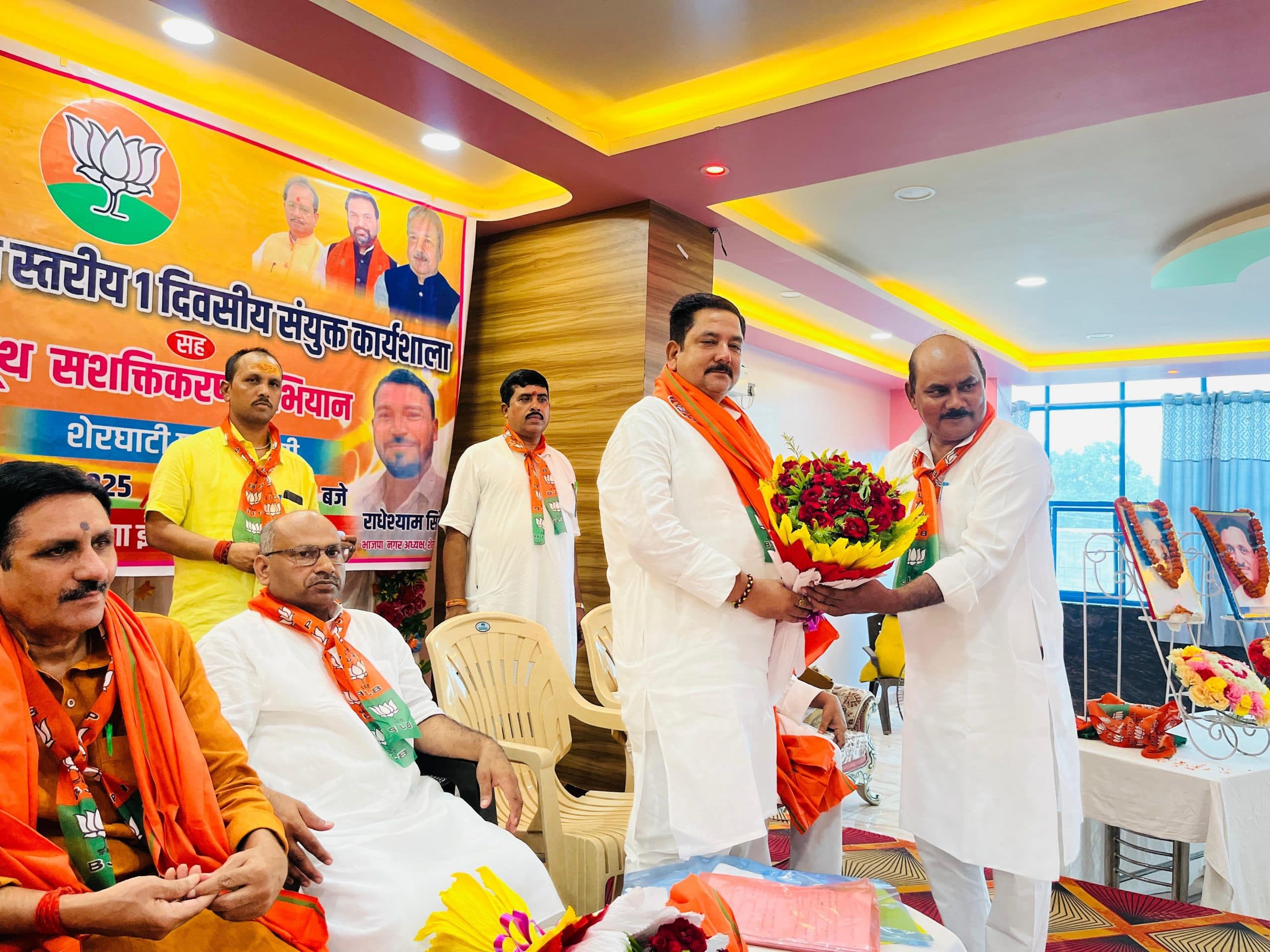 शेरघाटी में भाजपा की कार्यशाला में चुनाव तैयारी पर मंथन