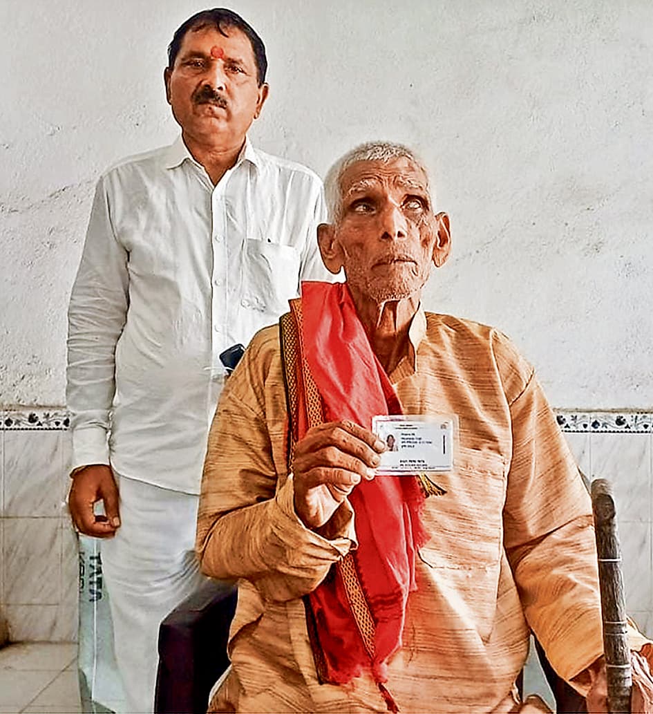 Hajipur News : तीन साल पहले मर चुके नित्यानंद बैंक पहुंचे वृद्धा पेंशन लेने