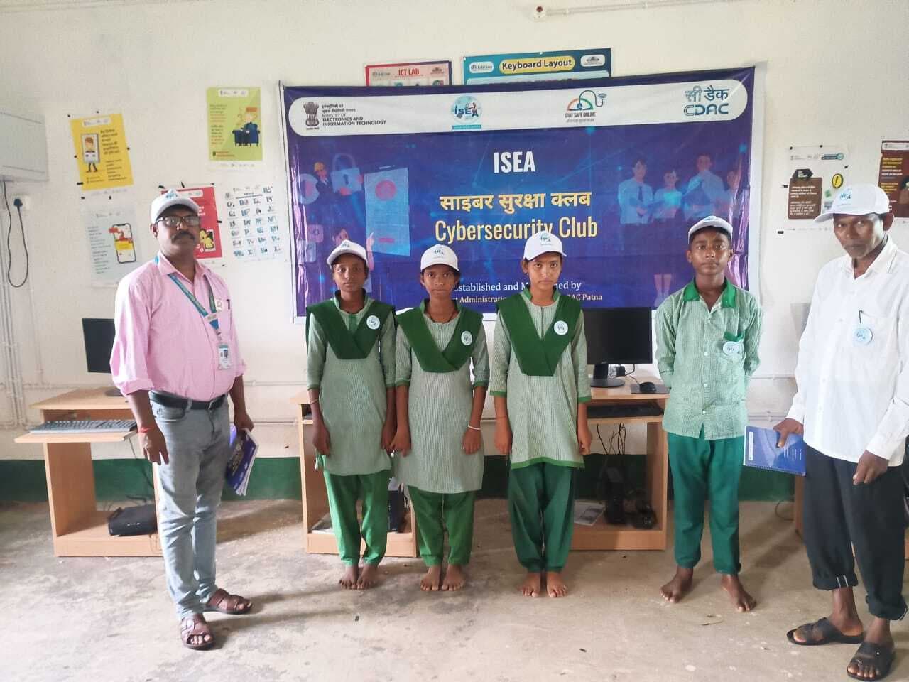 साइबर सिक्योरिटी पर जागरुकता कार्यक्रम आयोजित