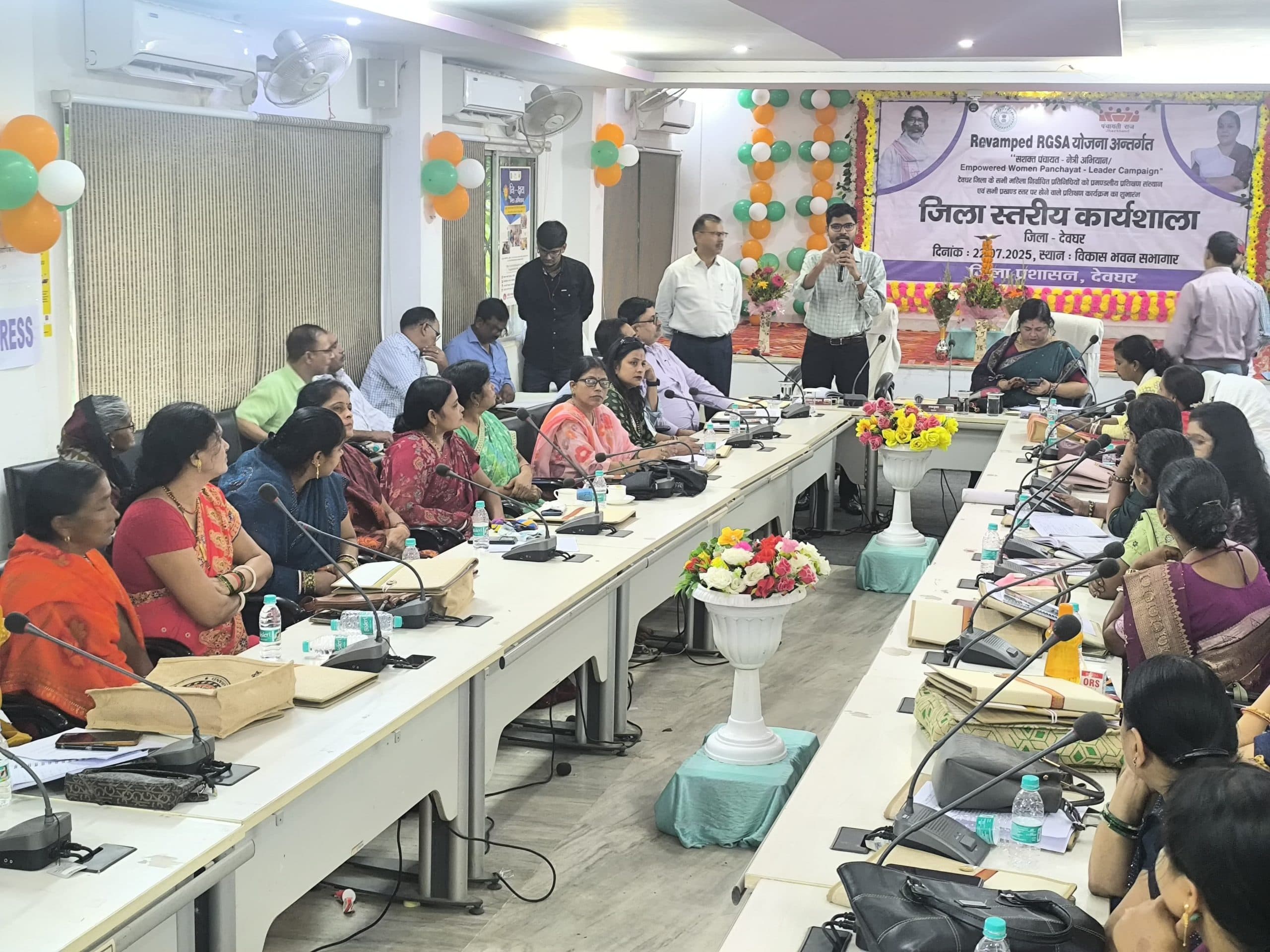 Deoghar News : नेतृत्व और निर्णय लेने की क्षमता से महिलाएं सशक्त होंगी, तभी सुशासन को बढ़ावा मिलेगा : डीडीसी