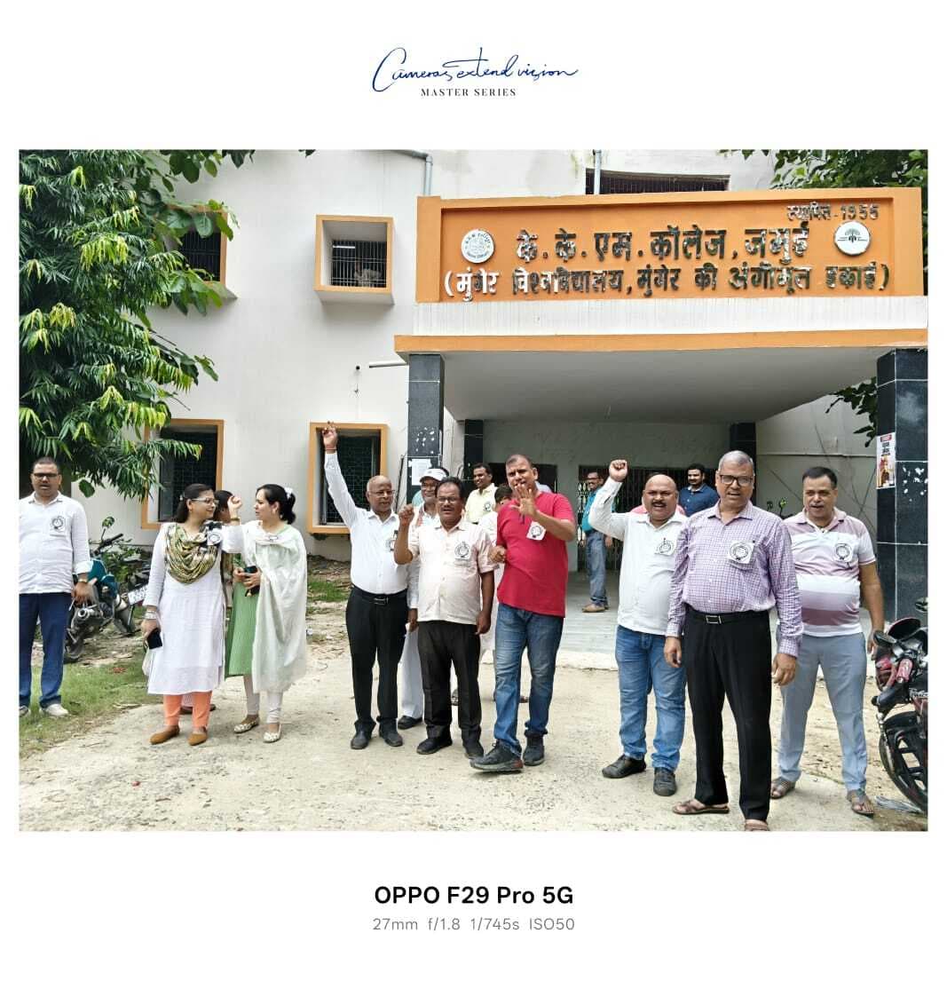 एनपीएस व यूपीएस के खिलाफ कर्मचारियों ने मनाया ब्लैक डे, कहा- पुरानी पेंशन है अधिकार हमारा