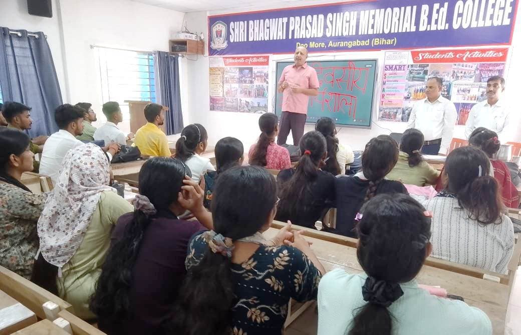 Aurangabad News : स्टूडेंट्स क्रेडिट कार्ड सुविधा से बिहार में शिक्षा का ग्राफ बढ़ा : अभय