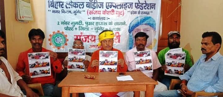 टाउन हॉल को अविलंब कराया जाए अतिक्रमण मुक्त
