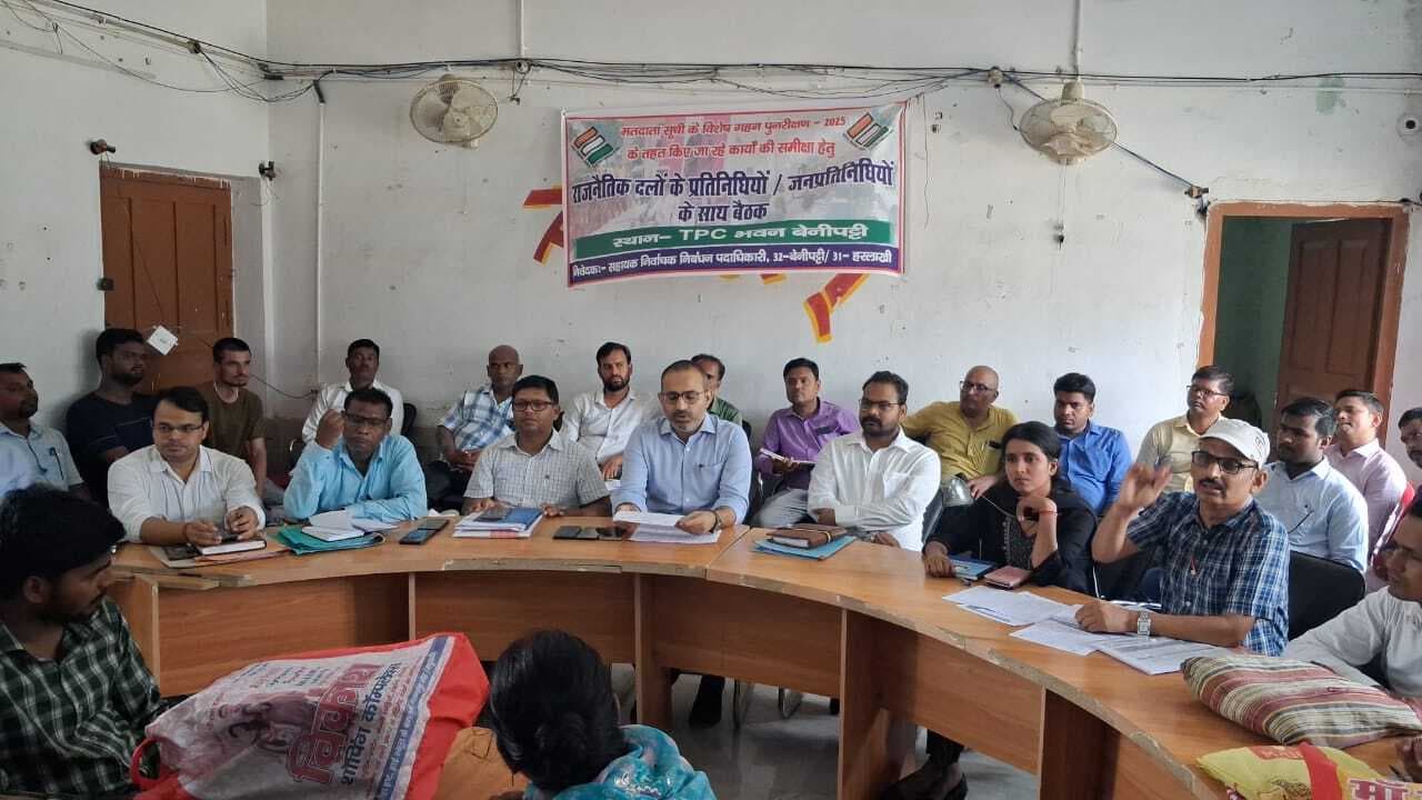 Madhubani News : एसडीएम ने की विशेष गहन पुनरीक्षण कार्यों की समीक्षा