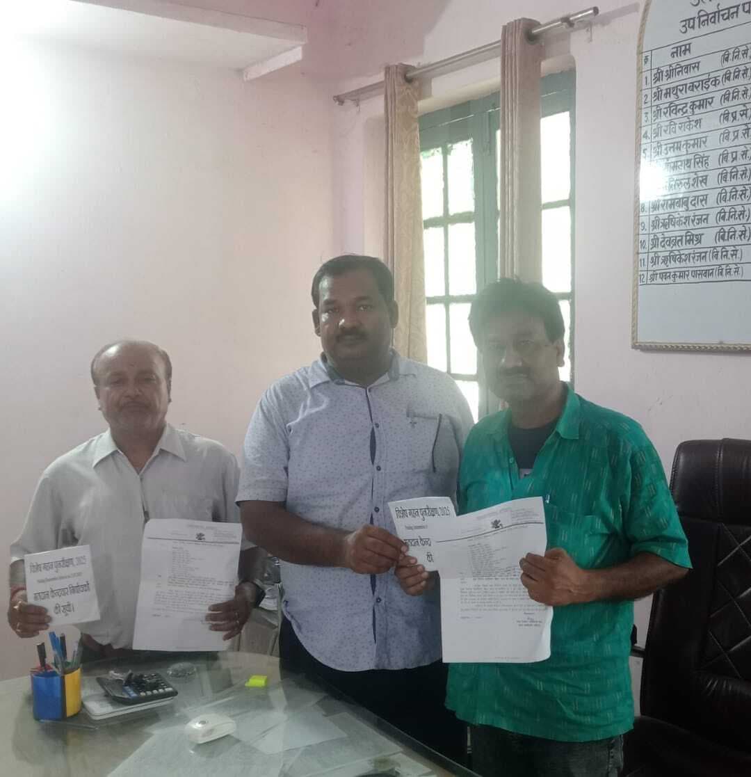 राजनीतिक दलों को दी गयी गणना प्रपत्र नहीं भरने वालों की सूची