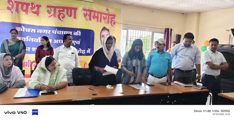 नगर पंचायत की तीसरी सरकार ने ली शपथ