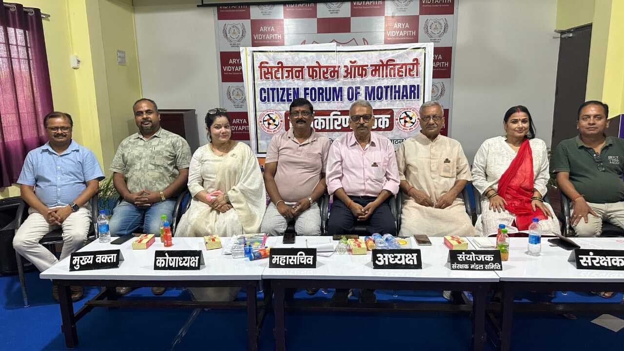 Motihari: गिरते भू-जल स्तर व  नल जल योजना सुचारू रूप से कार्य न करने पर असंतोष