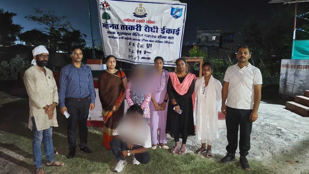 Motihari: सिवान की किशोरी को प्रेमजाल में फंसा तस्कर ले जा रहा था काठमांडू, एसएसबी ने पकड़ा