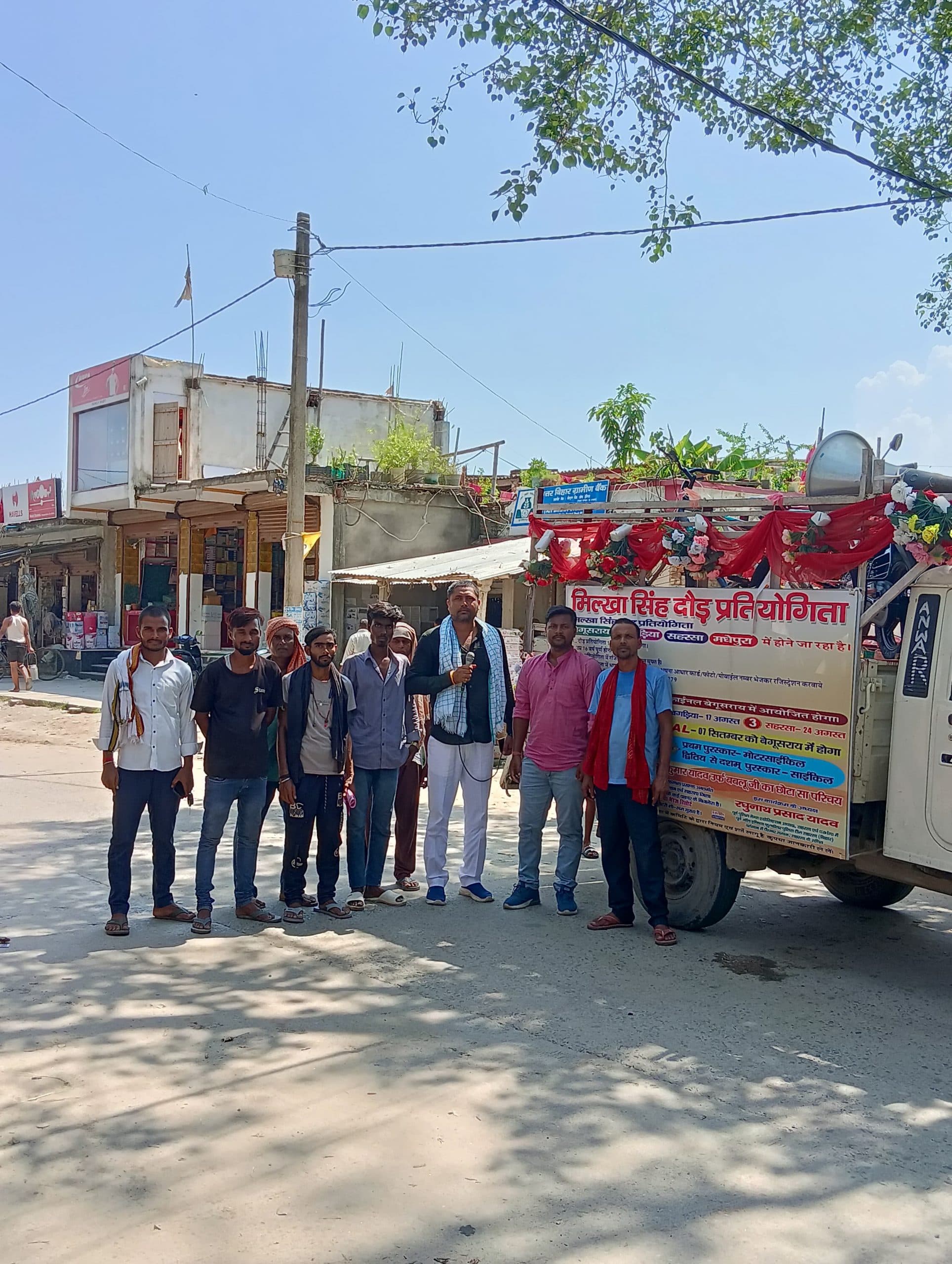 मिल्खा सिंह दौड़ प्रतियोगिता को लेकर जागरूकता रथ किया रवाना