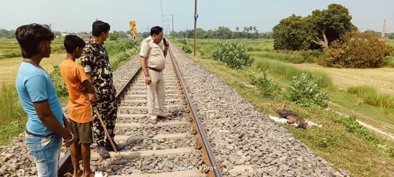 थावे-सीवान रेलखंड पर ट्रेन से कटने से अज्ञात युवक की गयी जान, पुलिस कर रही जांच