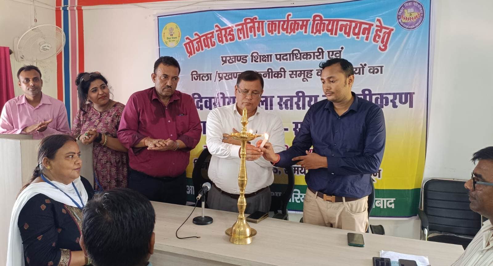 प्रोजेक्ट व प्रयोग आधारित गतिविधियों से बच्चों को दें शिक्षा : डीइओ