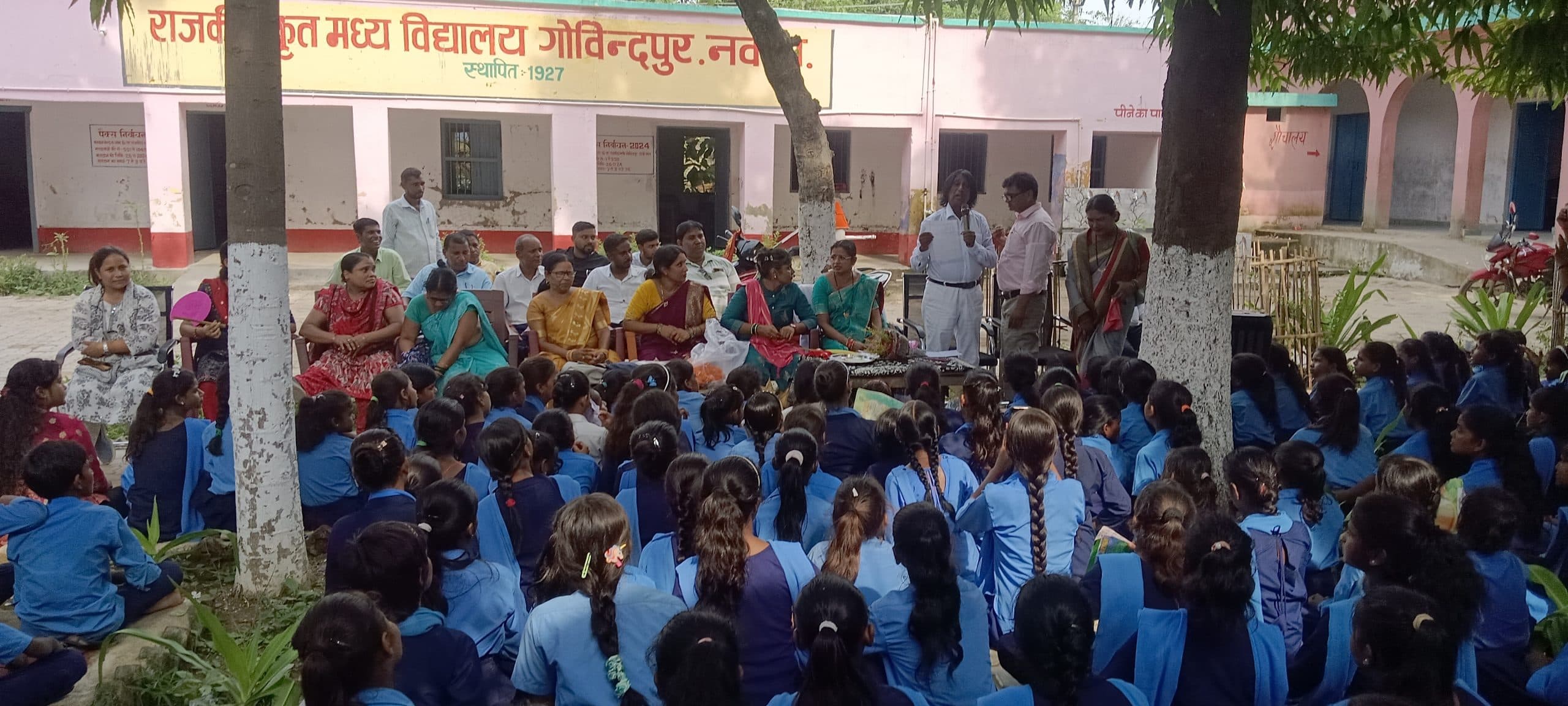 मध्य विद्यालय गोविंदपुर में शिक्षिका को दी विदाई