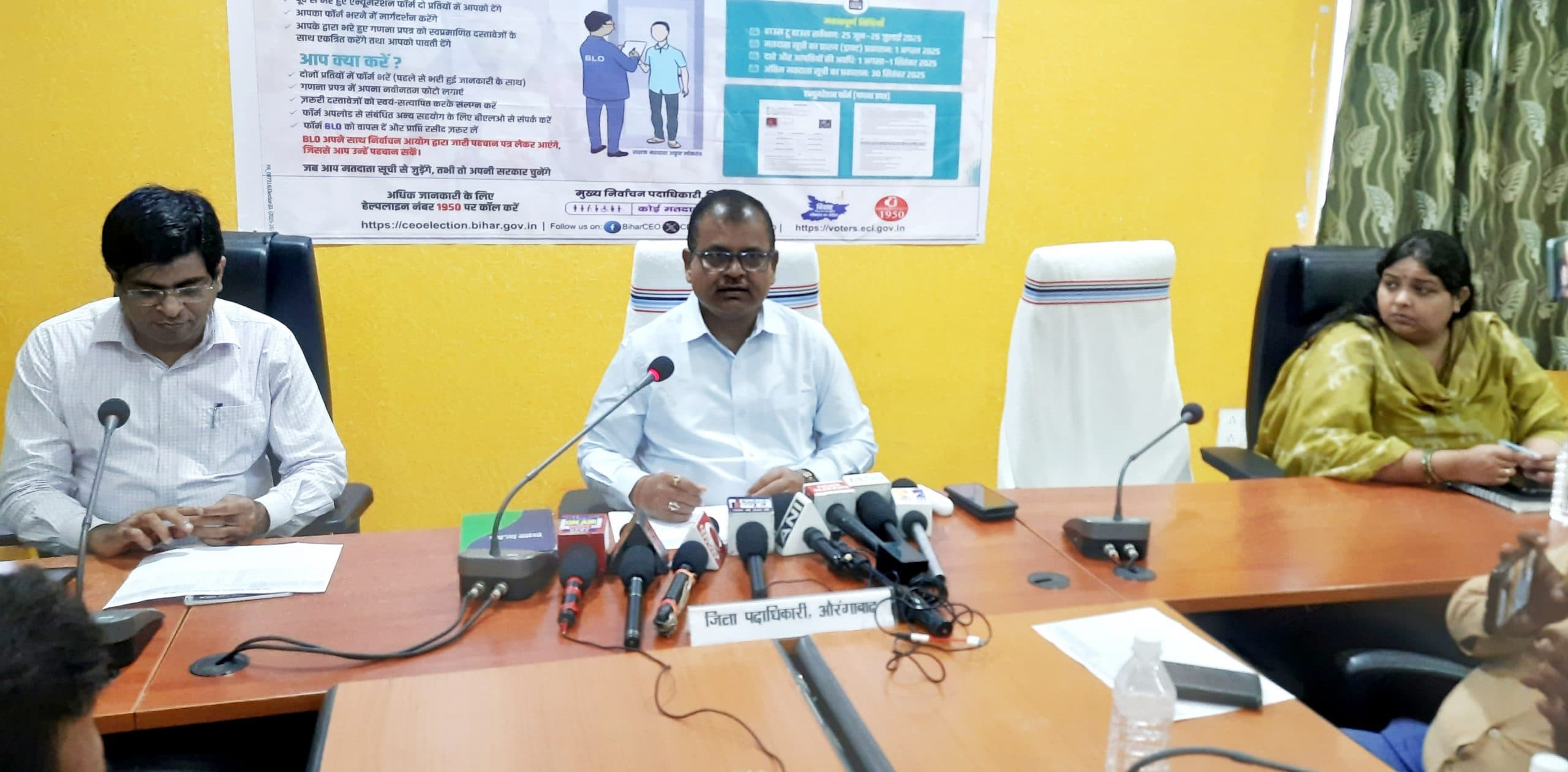 विशेष पुनरीक्षण में 50344 वोटर मिले मृत, 58787 दूसरी जगह स्थायी रूप से हुए शिफ्ट