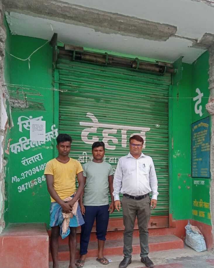 मेसर्स सिंह फटिलाइजर का उर्वरक अनुज्ञप्ति निलंबित