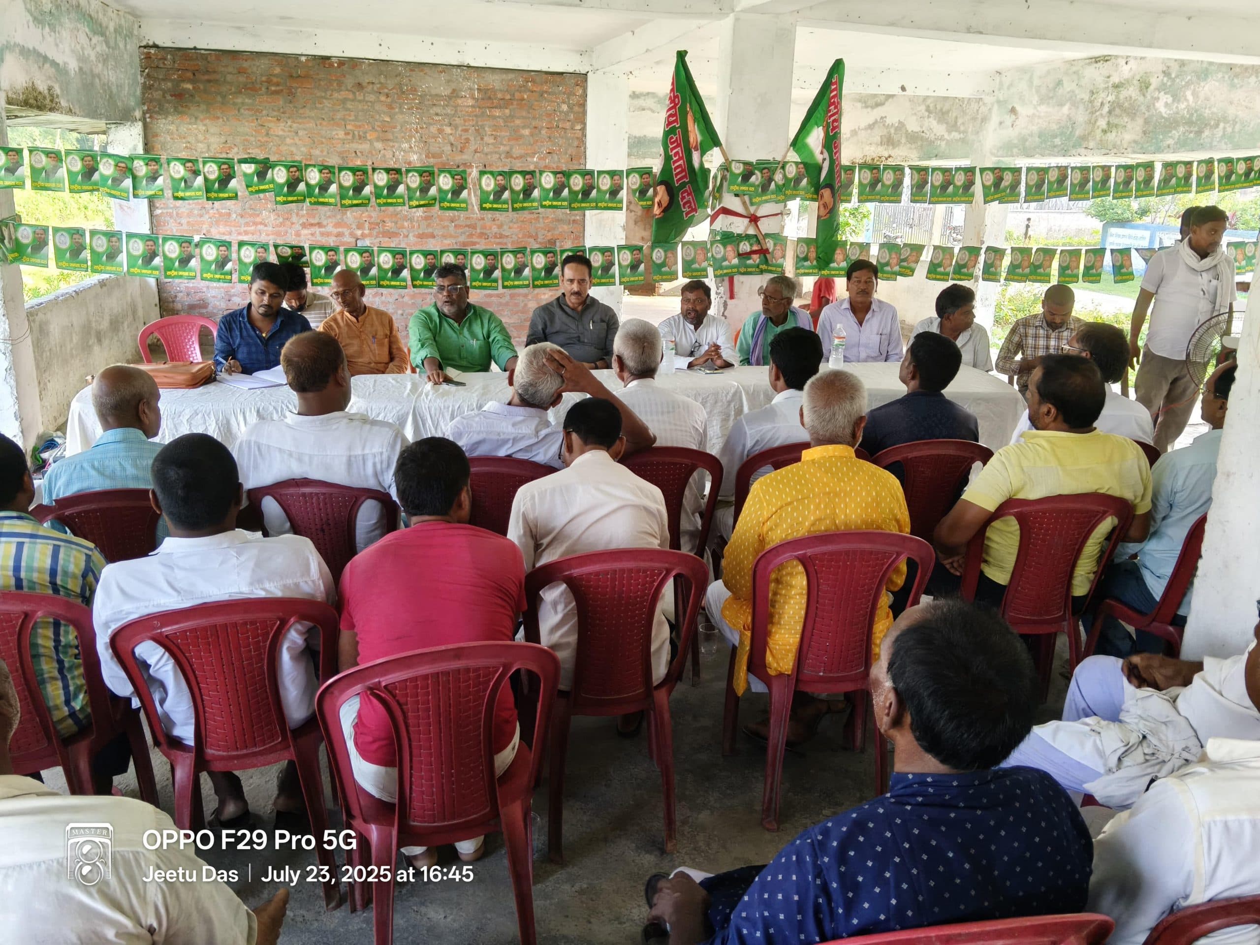 बीएलए के साथ राजद ने की समीक्षा बैठक