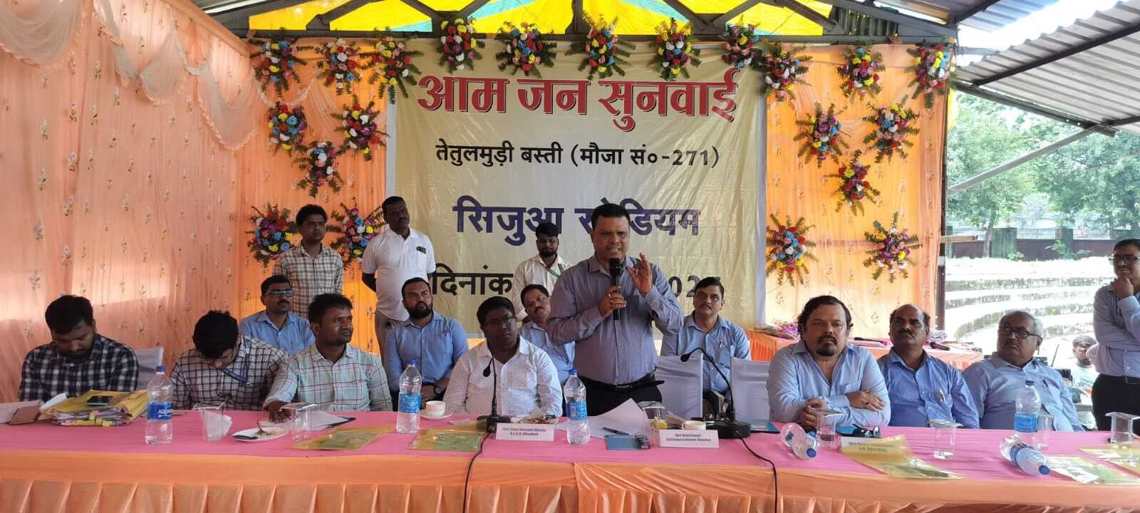 Dhanbad News : तेतुलमुड़ी मौजा के रैयतों के साथ प्रशासन ने की जनसुनवाई, लोगों ने राजस्व गांव में बसाने की मांग की