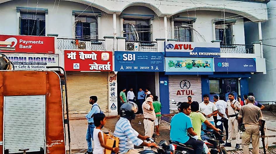 Saran News : एसबीआइ की शाखा में शॉर्ट सर्किट से लगी आग