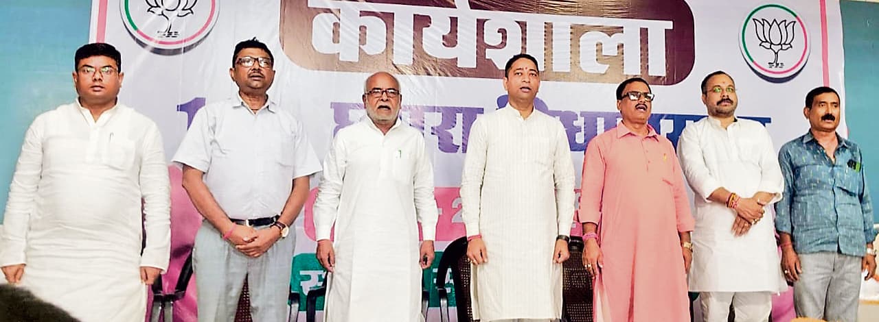 Saran News : बूथ सशक्तीकरण पर ध्यान केंद्रित करें कार्यकर्ता