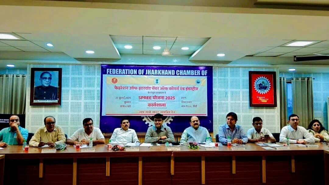 Ranchi News : इएसआइसी में 31 दिसंबर तक कर्मचारी करा सकते हैं पंजीकरण