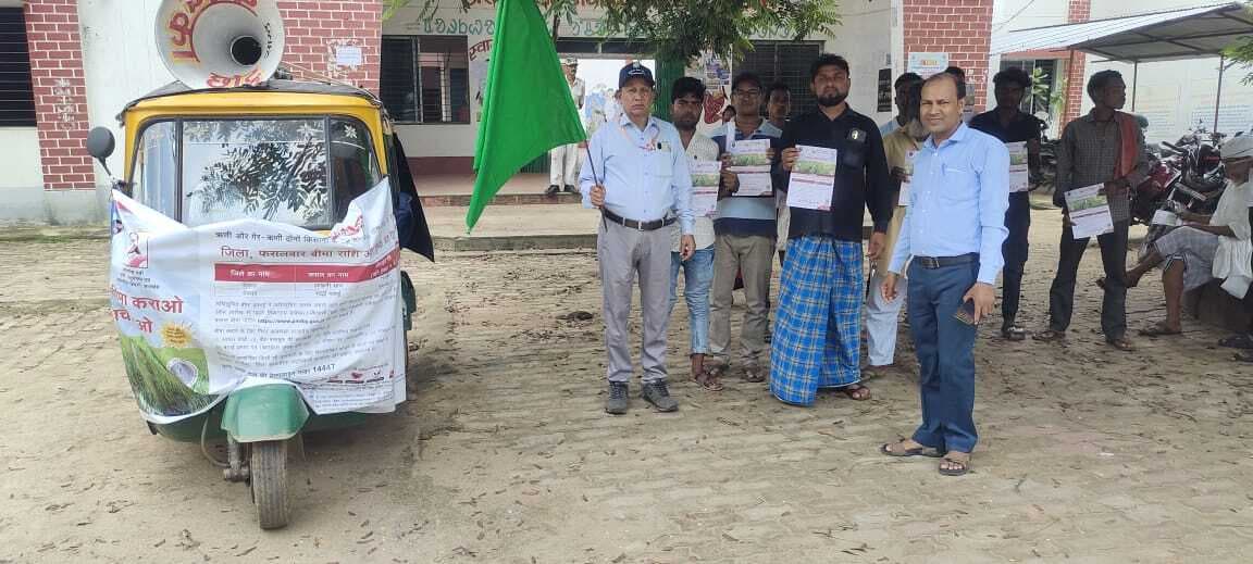 बीडीओ ने फसल बीमा जागरुकता रथ किया रवाना