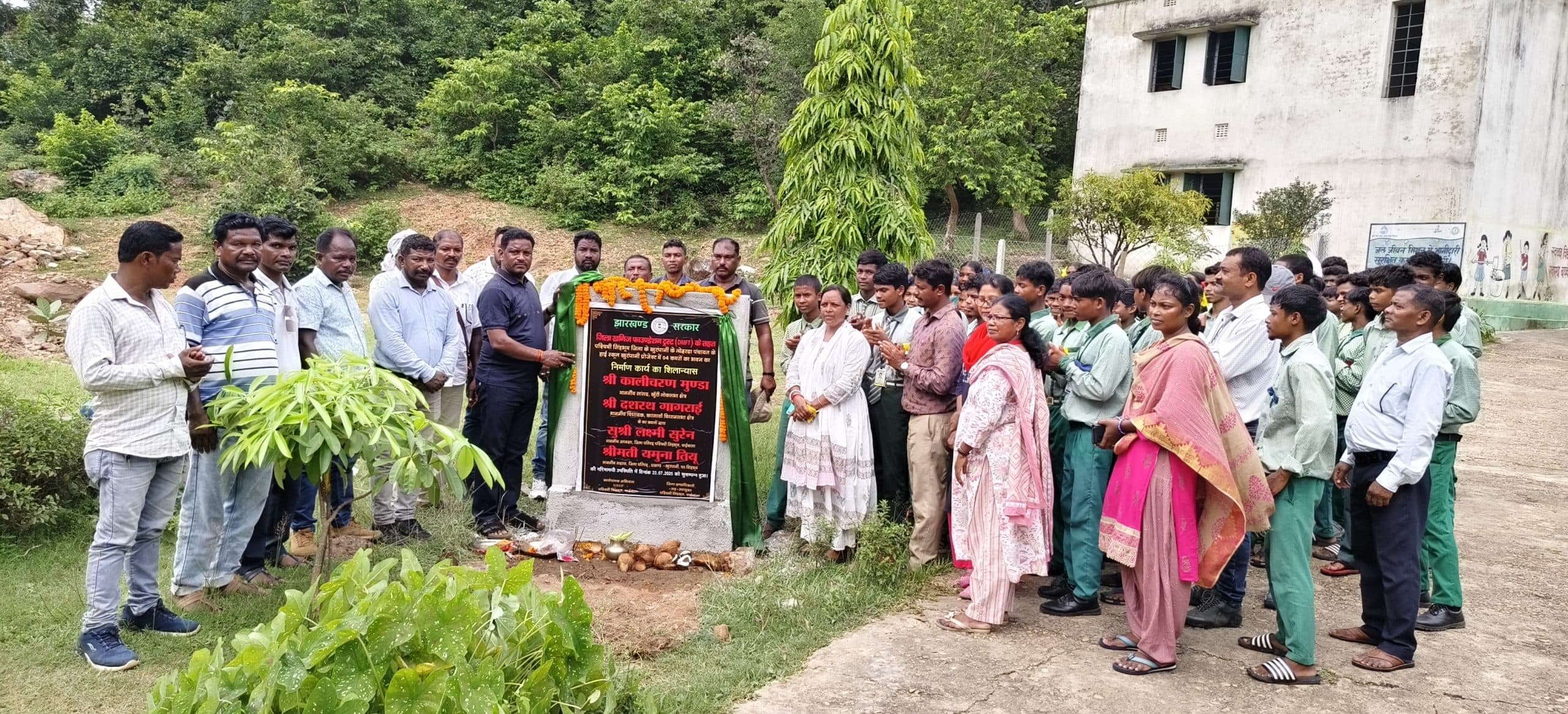 Seraikela Kharsawan News : खूंटपानी प्रोजेक्ट स्कूल में बनेगा चार कमरों का भवन