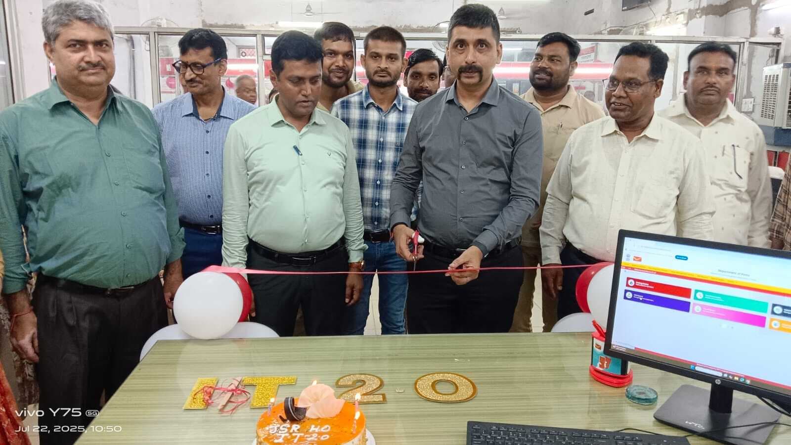 Jamshedpur News : सिंहभूम मंडल के सभी डाकघरों में सफलतापूर्वक लागू हुई आइटी 2.0 प्रणाली