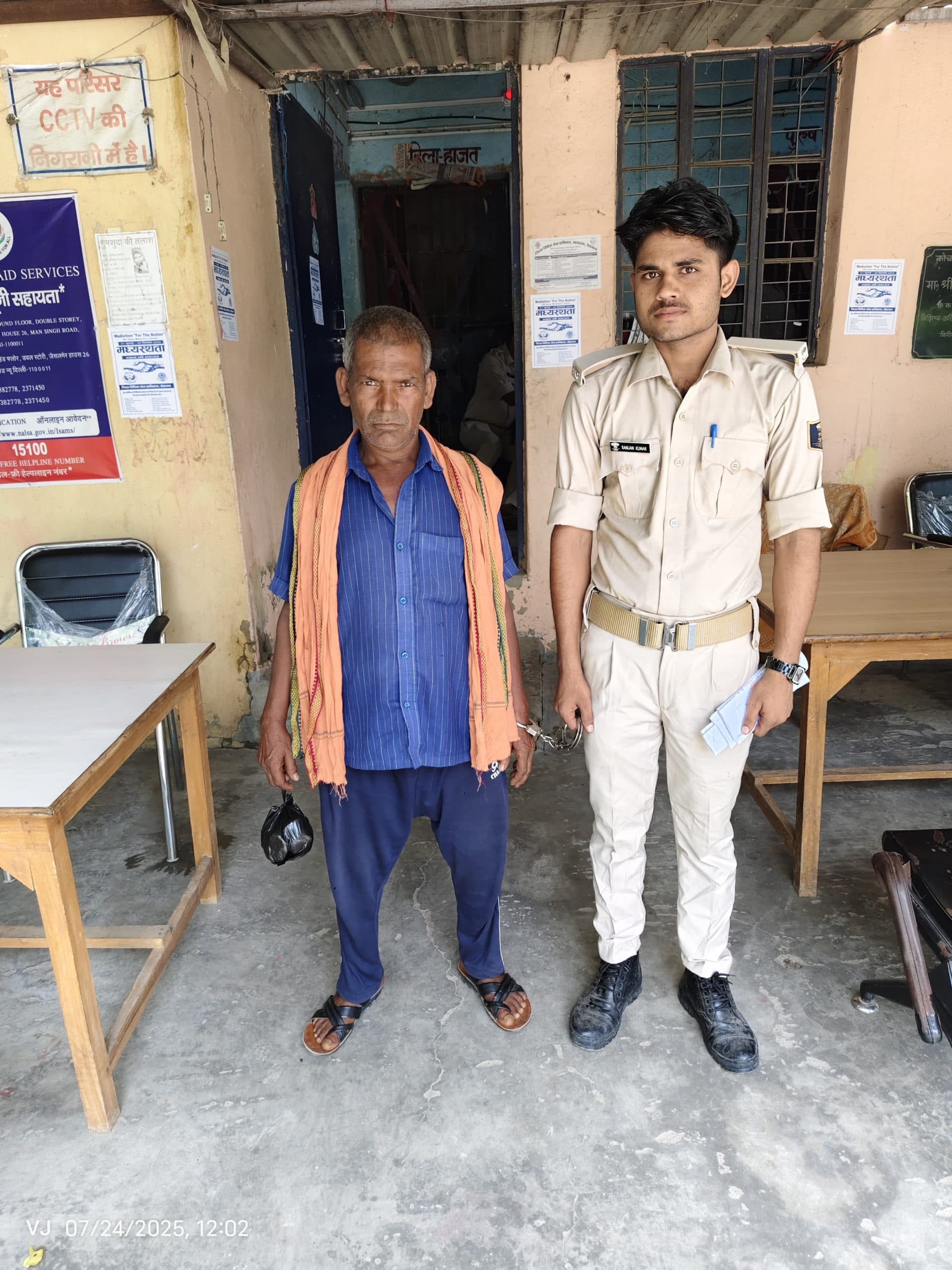 गांजा बरामदगी मामले में फरार आरोपित गिरफ्तार