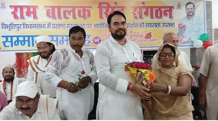 Samastipur : पूर्व विधायक की चुनाव लड़ने की घोषणा