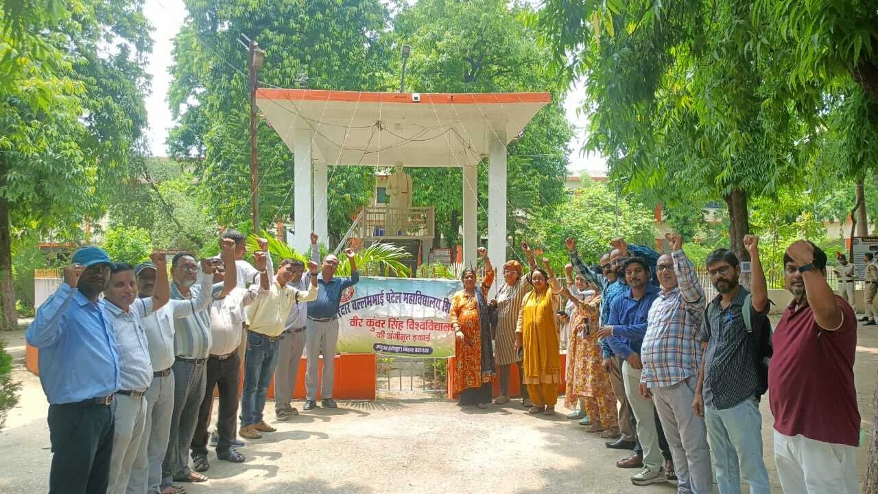नालंदा में प्रोफेसर पर हुए हमले के खिलाफ शिक्षकों ने की नारेबाजी