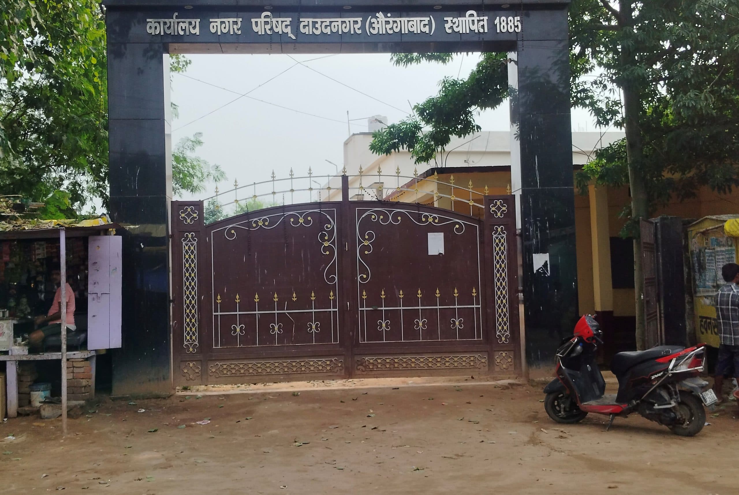 नगर पर्षद दाउदनगर के विस्तार की बढ़ी संभावना